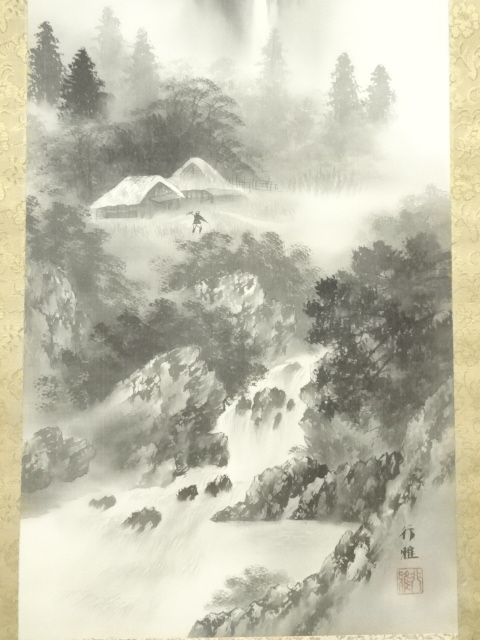道具 ] - 道具 行雄筆 水墨山水 肉筆絹本掛軸（保護箱） | ネット